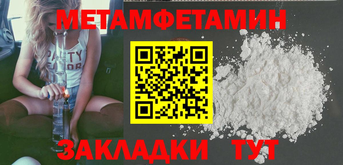 АМФЕТАМИН  Вход с VPN  Чистополь  Амфетамин  АМФЕТАМИН 98% 