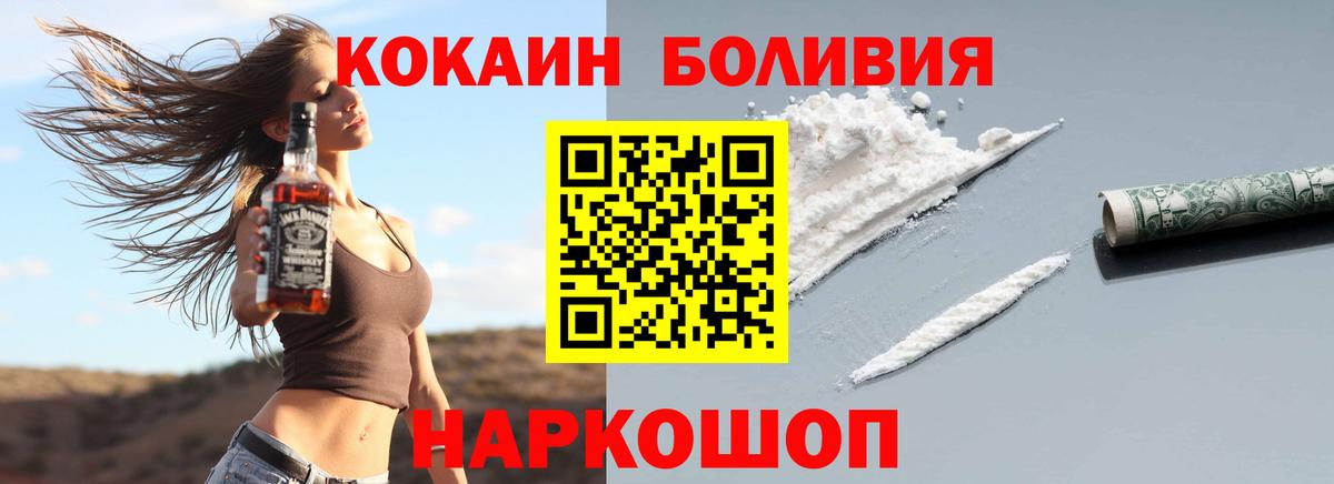 COCAIN Columbia Чистополь