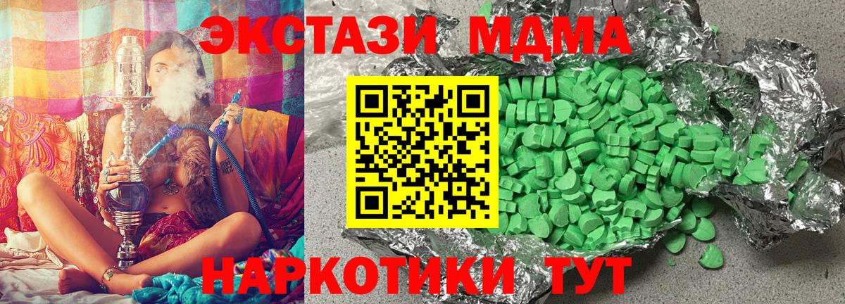 Cocaine Чистополь