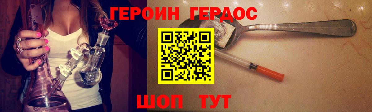 ГЕРОИН Афган  Вход с VPN  Чистополь 