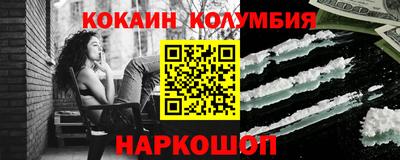кокс Кумертау