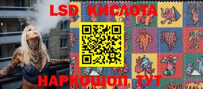 гашик Кулебаки