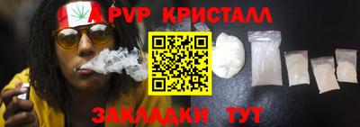 гашик Кулебаки