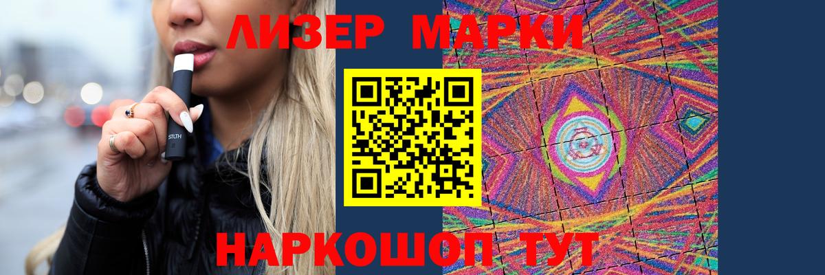 ЛСД экстази кислота Чистополь