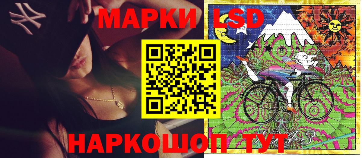 Чистополь  Марки N-bome 1500мкг  Вход с VPN 