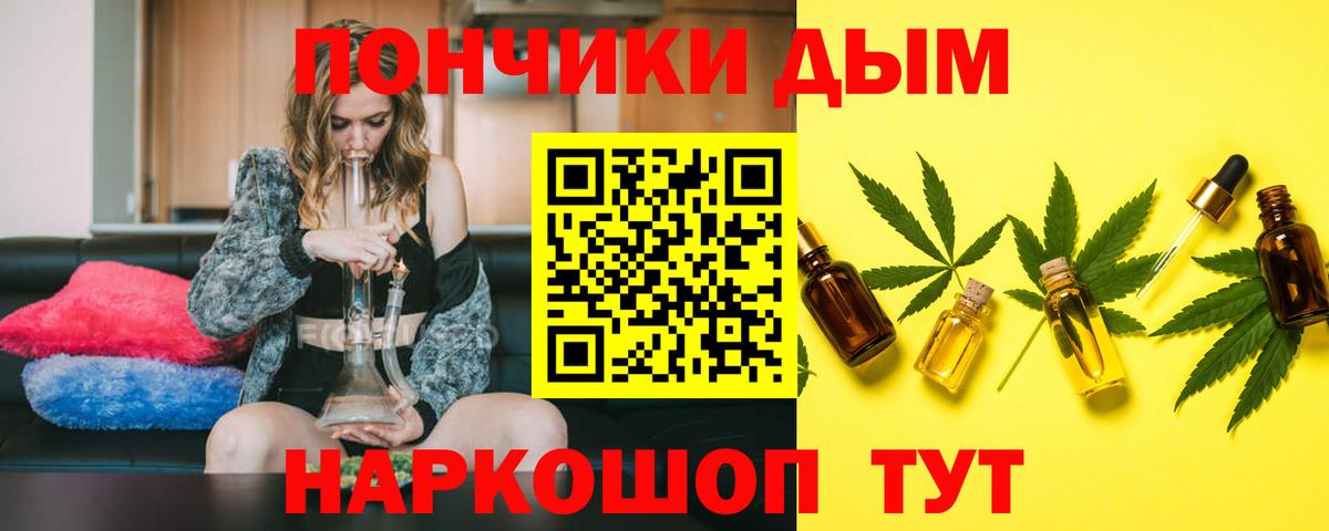Конопля LSD WEED  Бошки Шишки VHQ  Чистополь  Вход с VPN  Марихуана планчик 